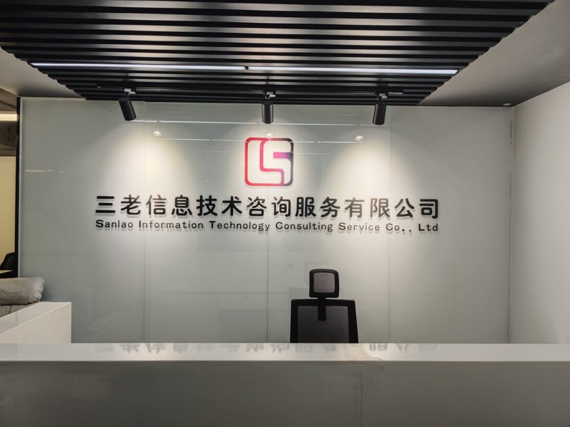 商务服务行业的风云变幻：解读最新动态