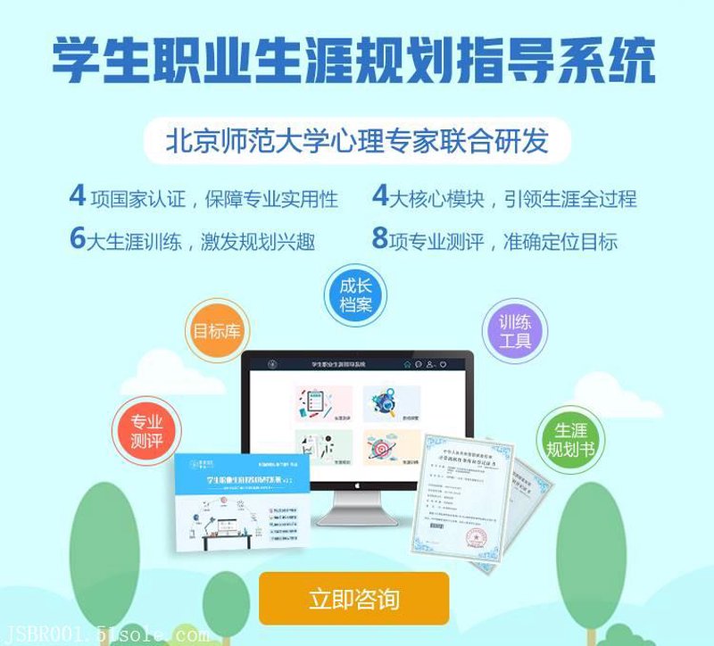 海口美兰富安